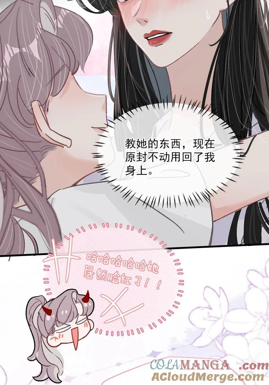 040 一起睡觉呀~18