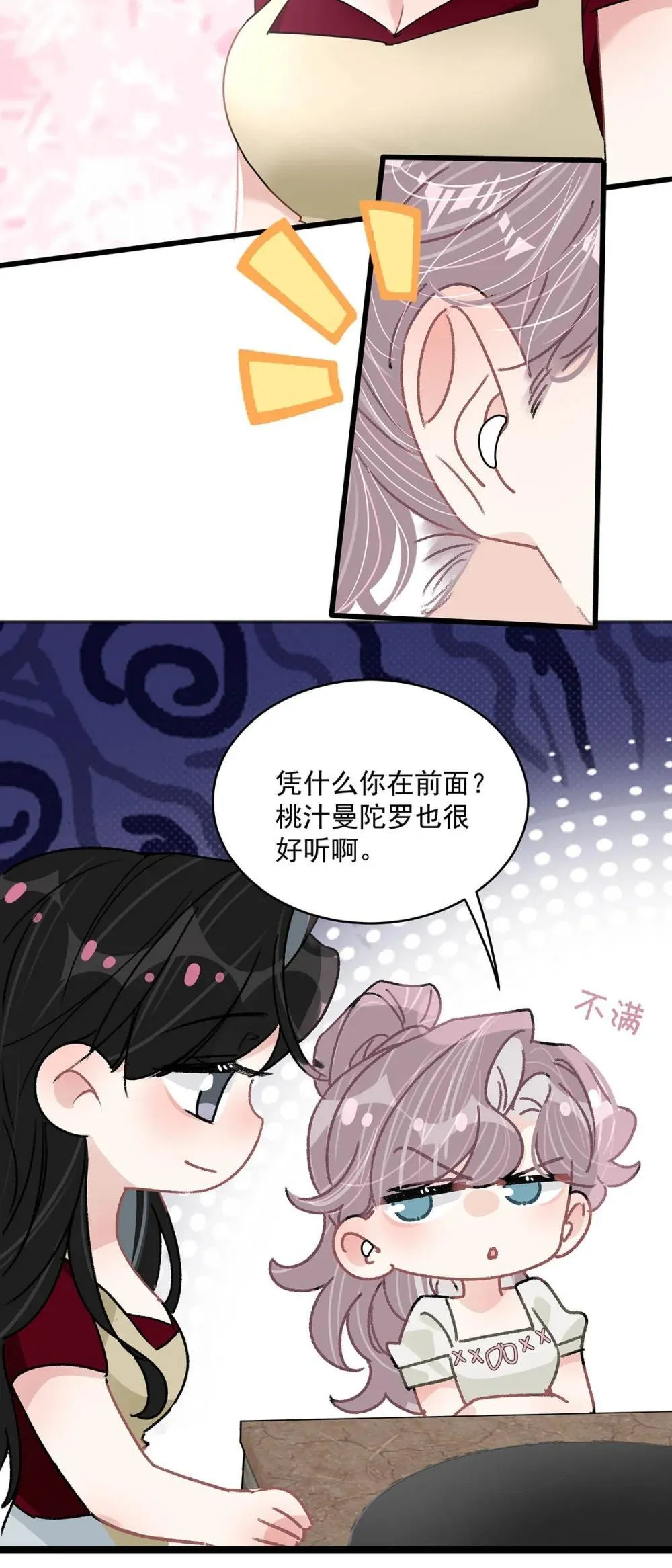 047 我们领证了。10
