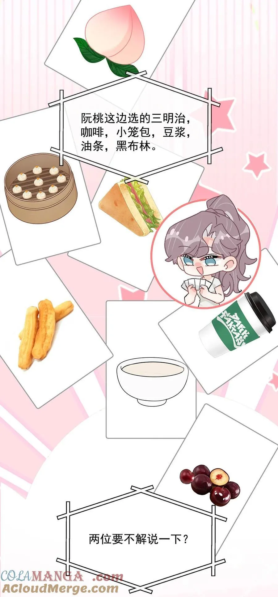 041 小朋友还在长身体14