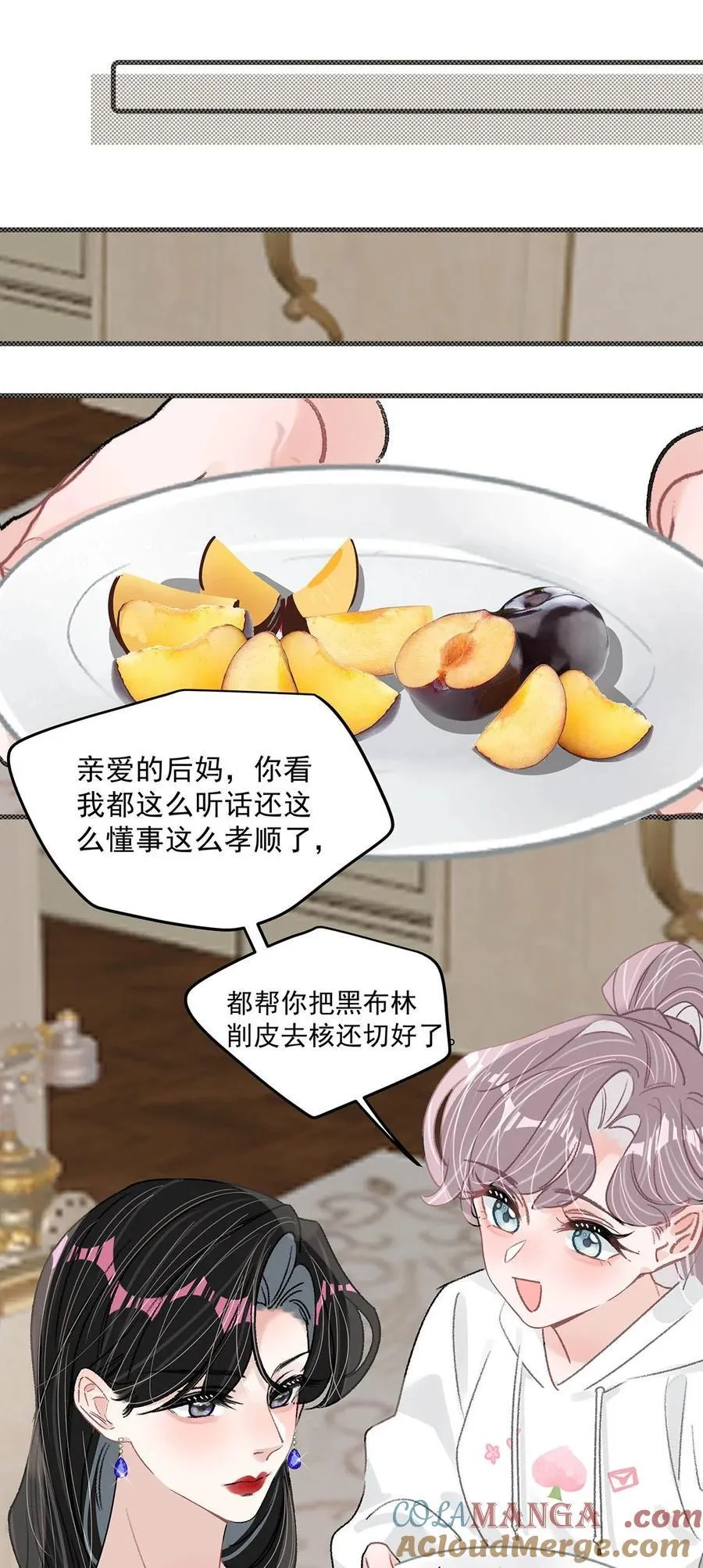 041 小朋友还在长身体24
