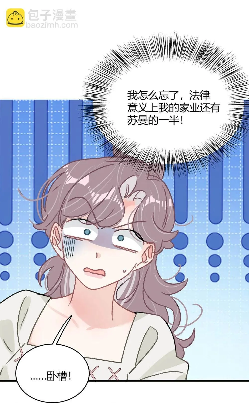 047 我们领证了。3