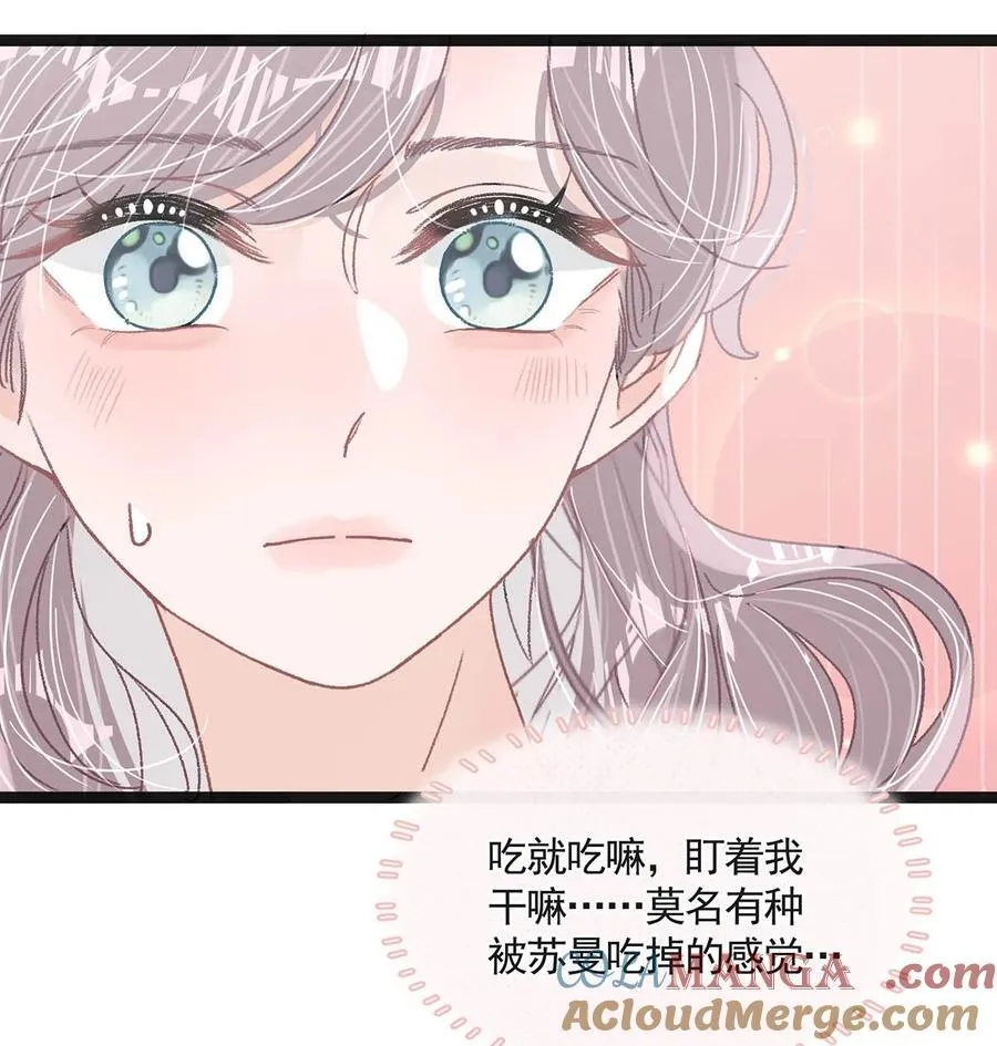 042 有种被苏曼吃掉的感觉。20