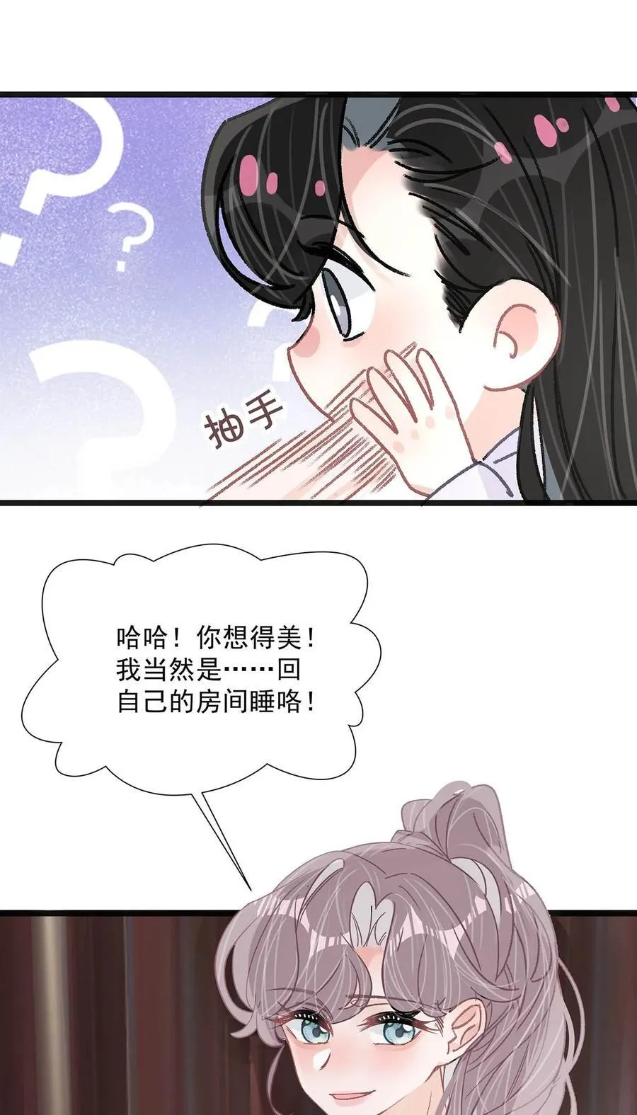 040 一起睡觉呀~21