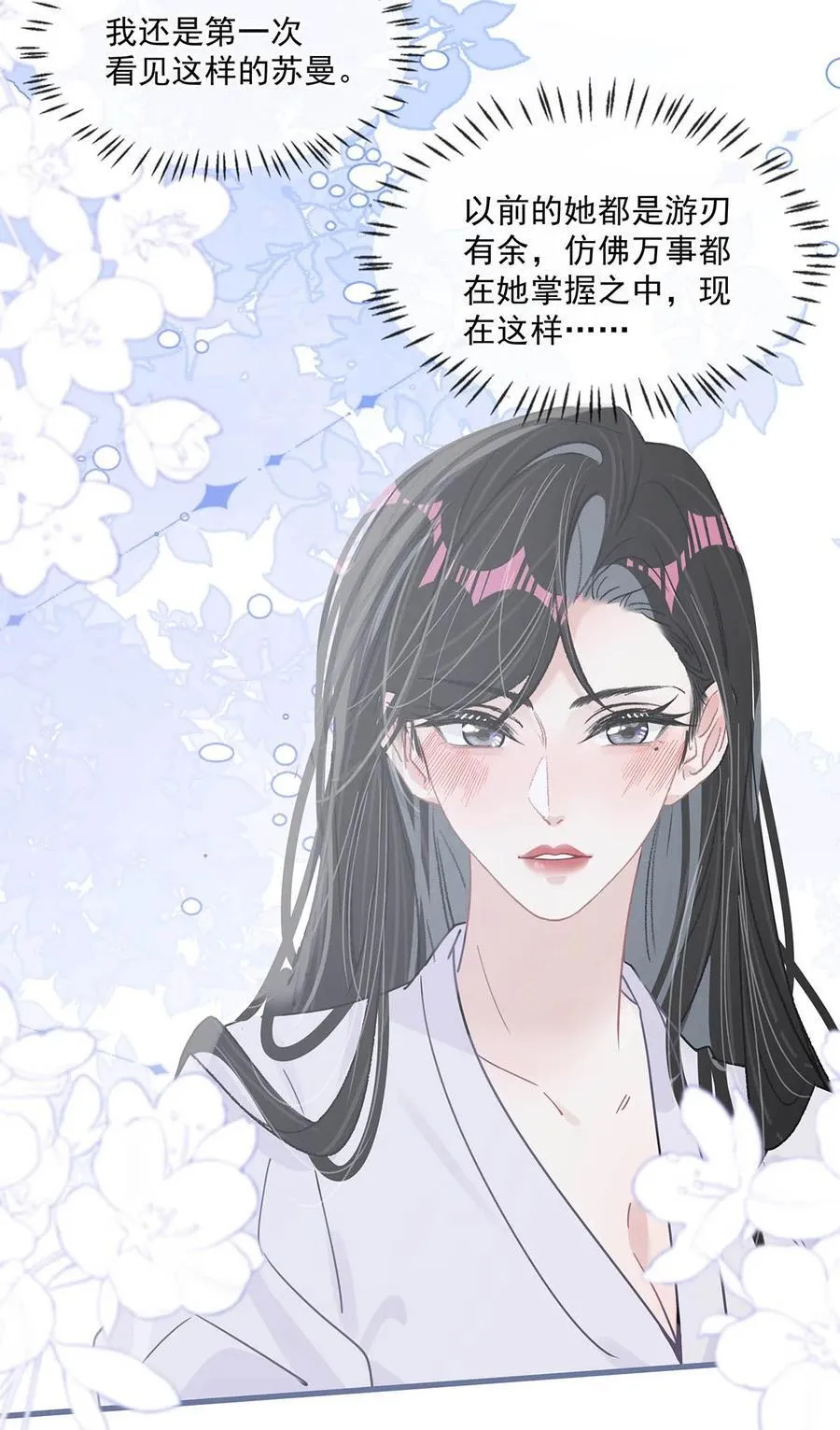 040 一起睡觉呀~13