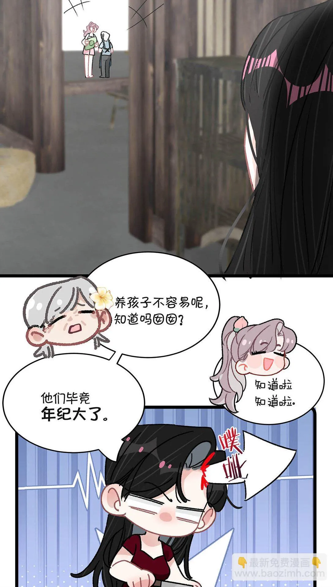 044 苏曼的腰，好想上手摸一把。25