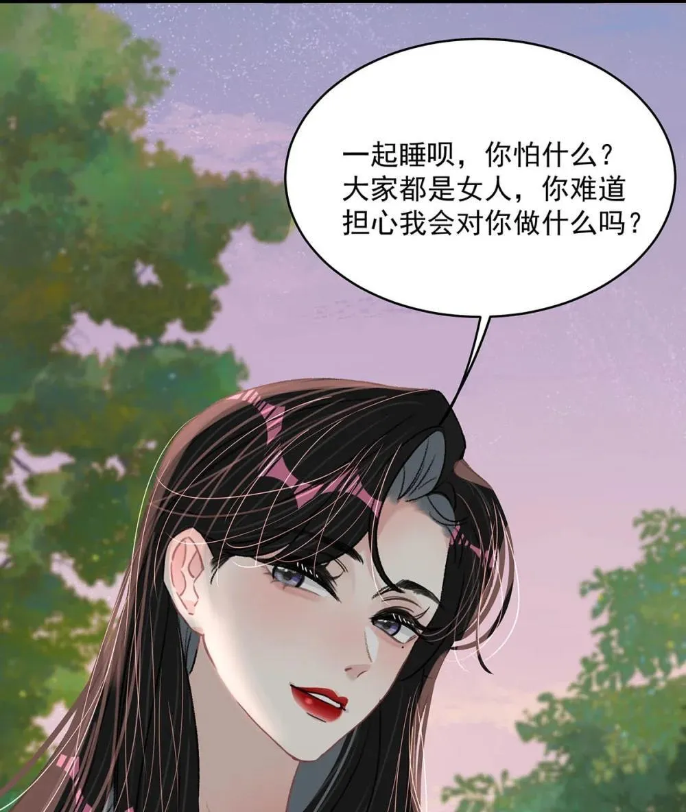047 我们领证了。26