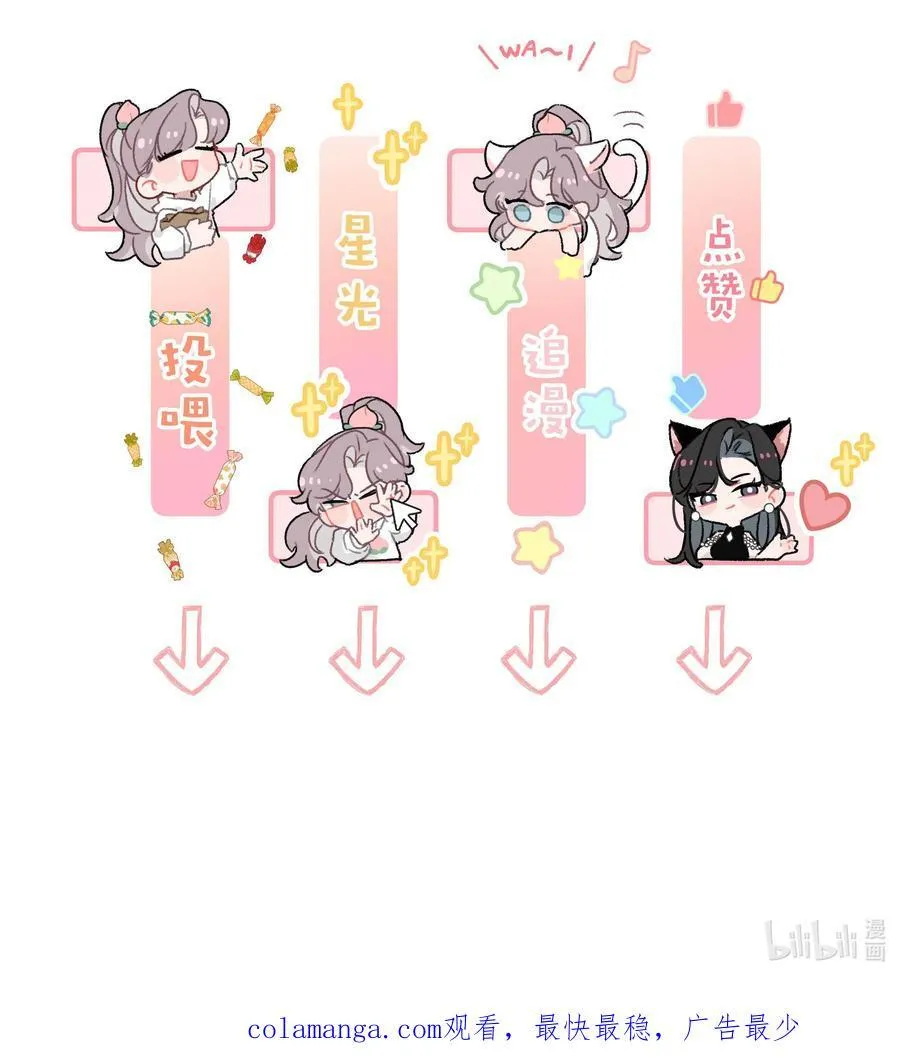 041 小朋友还在长身体41
