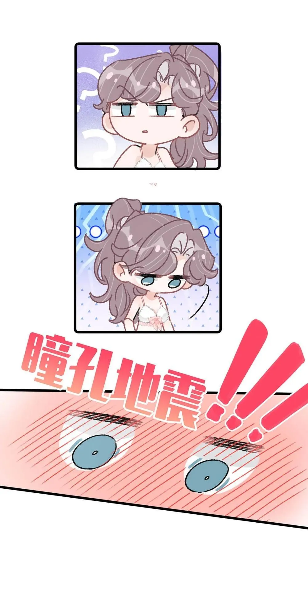 048 乖乖听话任你摆布~17
