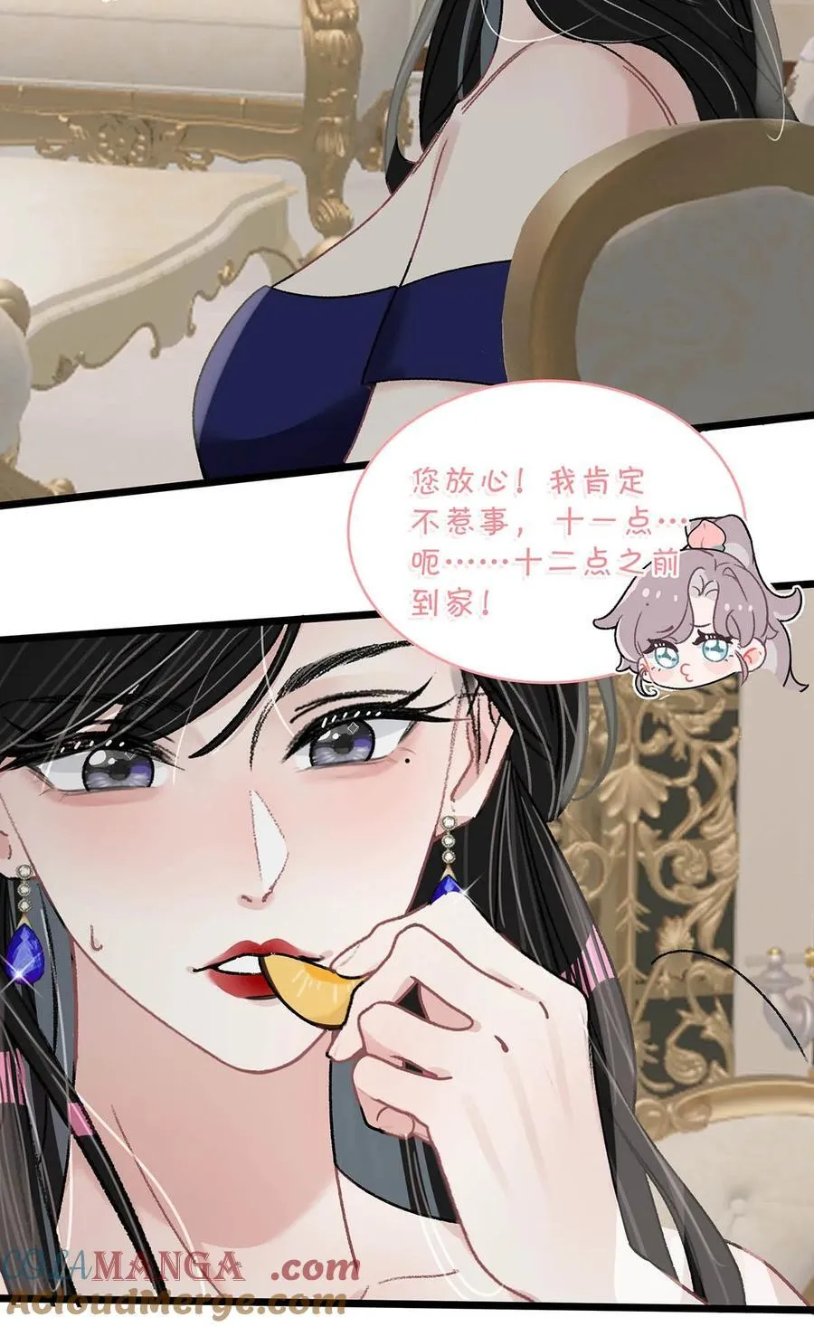 041 小朋友还在长身体26
