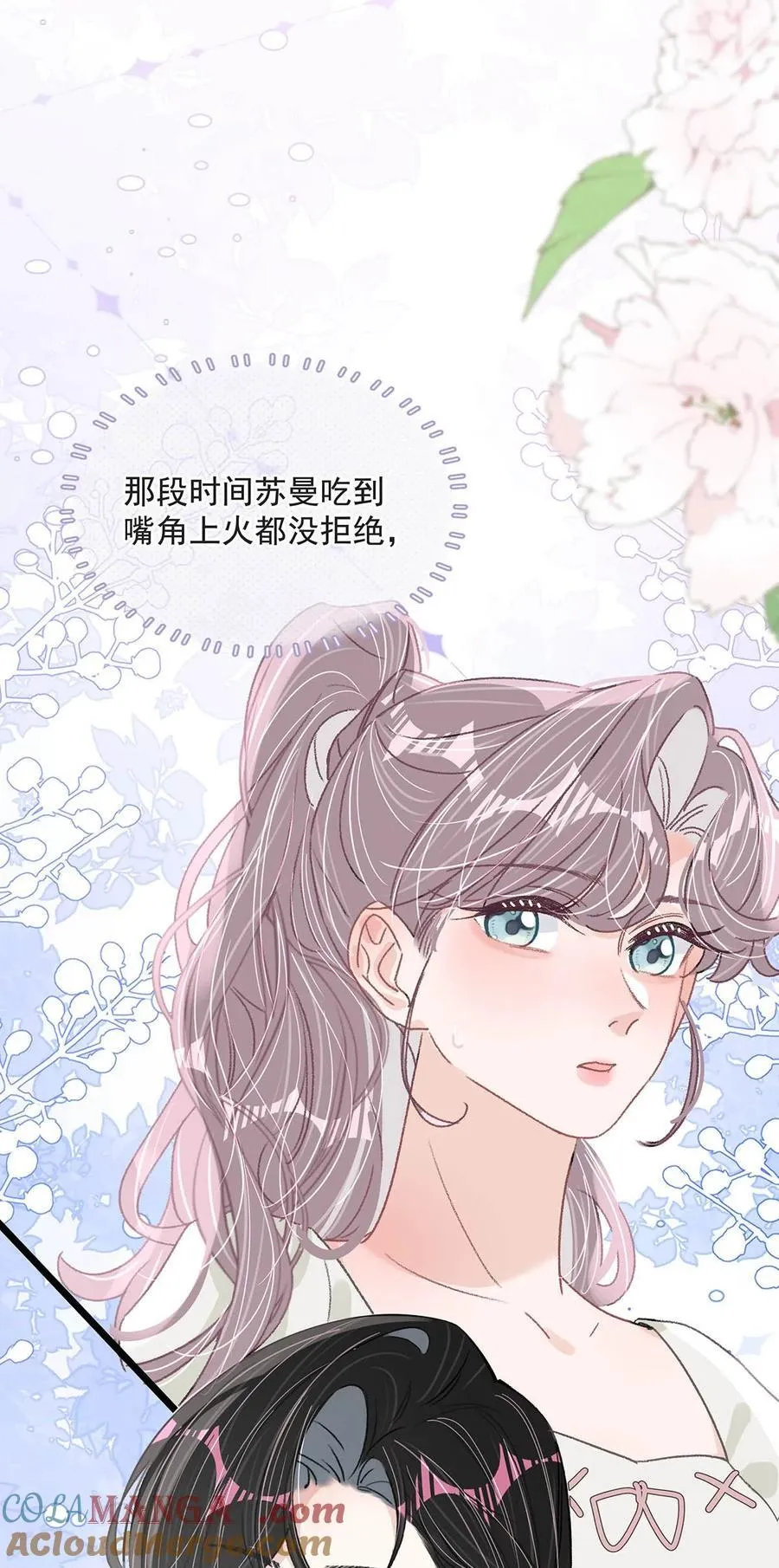 041 小朋友还在长身体30