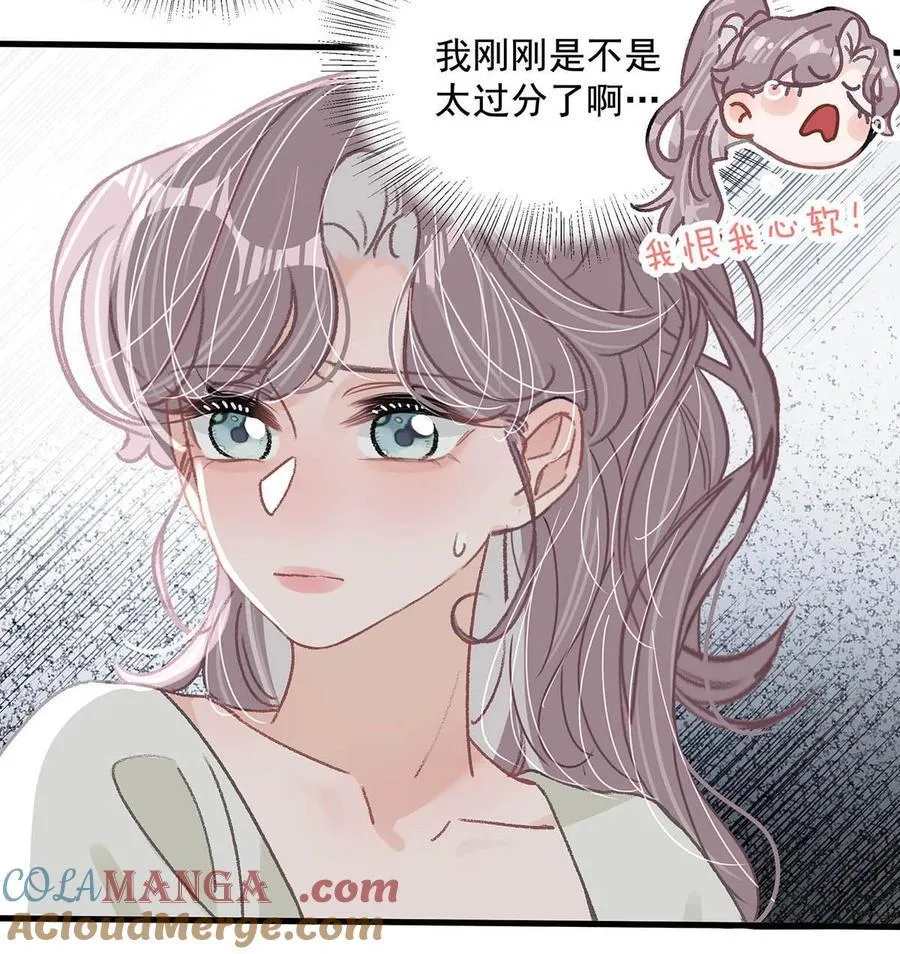 042 有种被苏曼吃掉的感觉。30