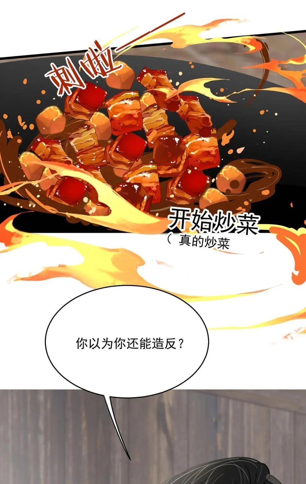 047 我们领证了。11