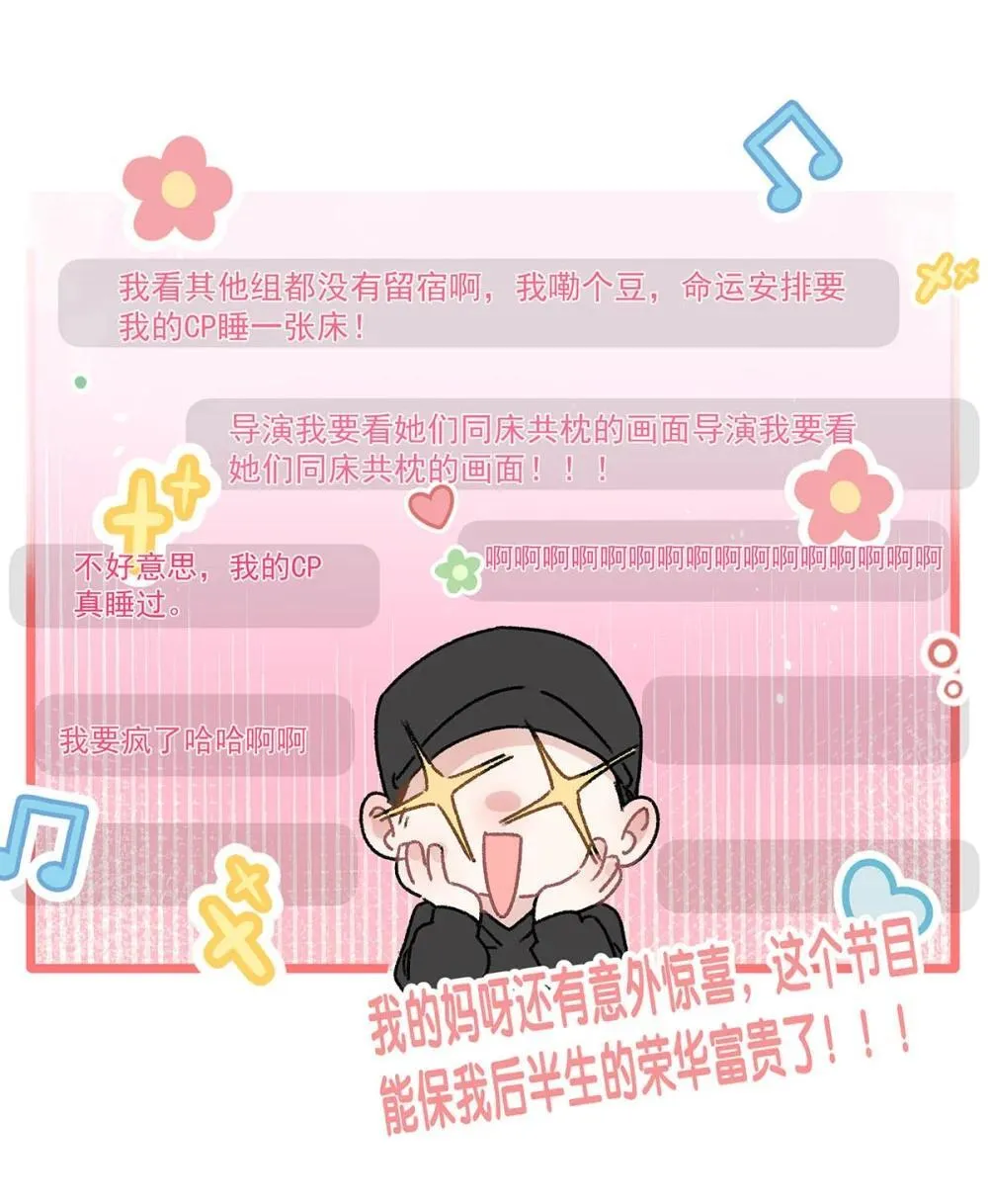 047 我们领证了。23