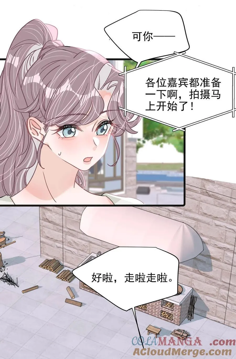 041 小朋友还在长身体4