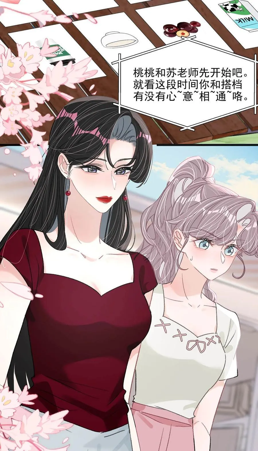 041 小朋友还在长身体9
