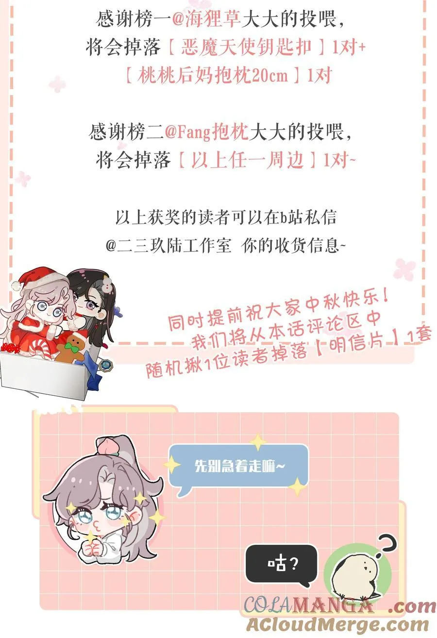 041 小朋友还在长身体40