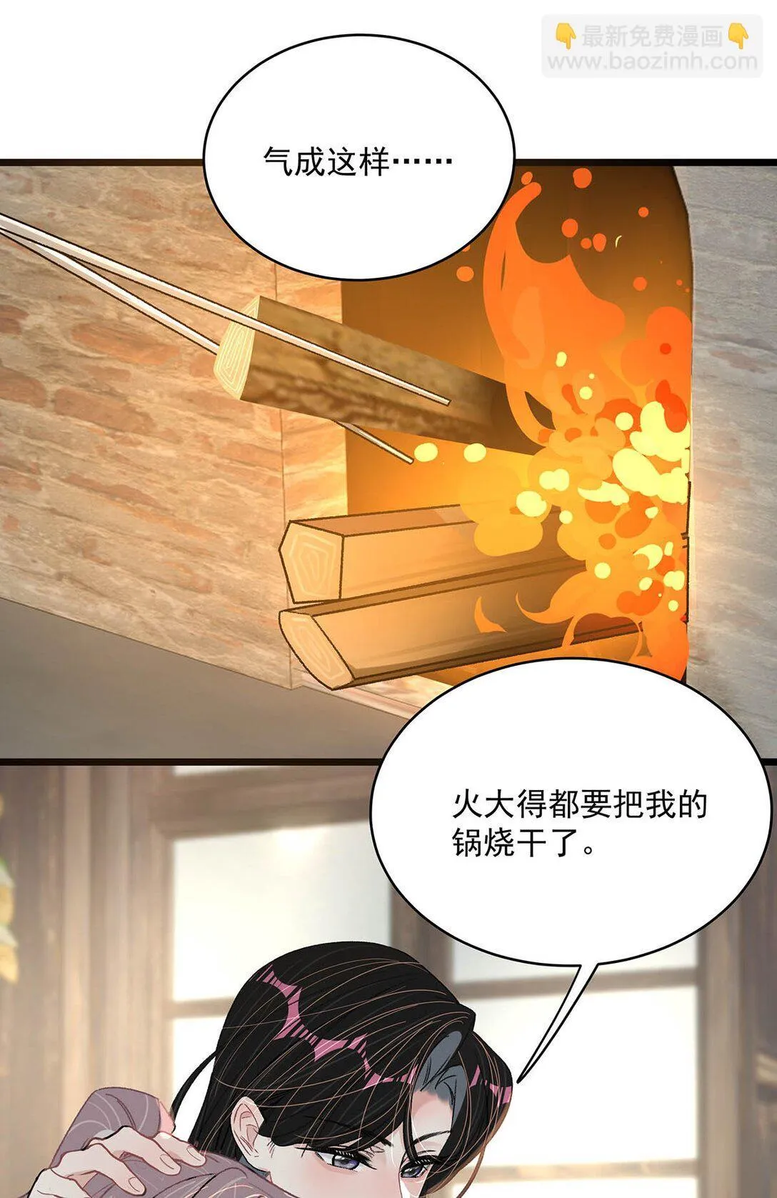 046 老感觉后妈在撩拨我？！22