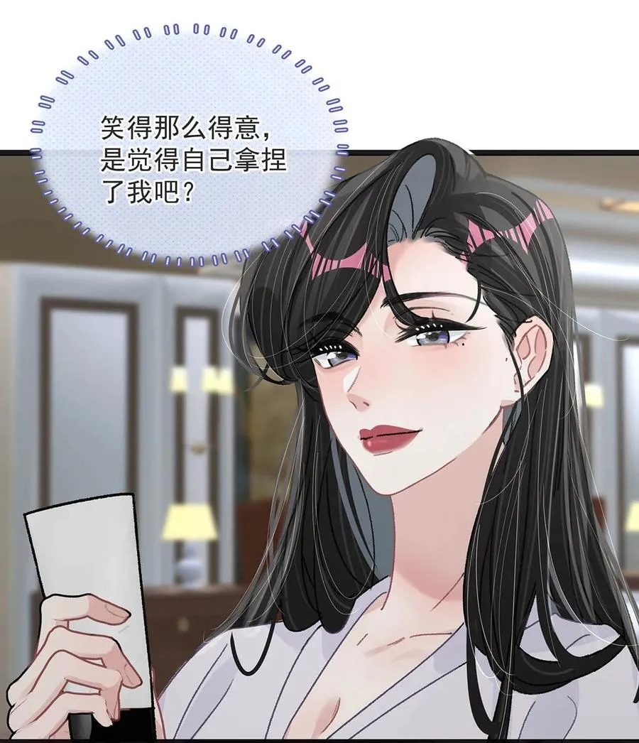 040 一起睡觉呀~25