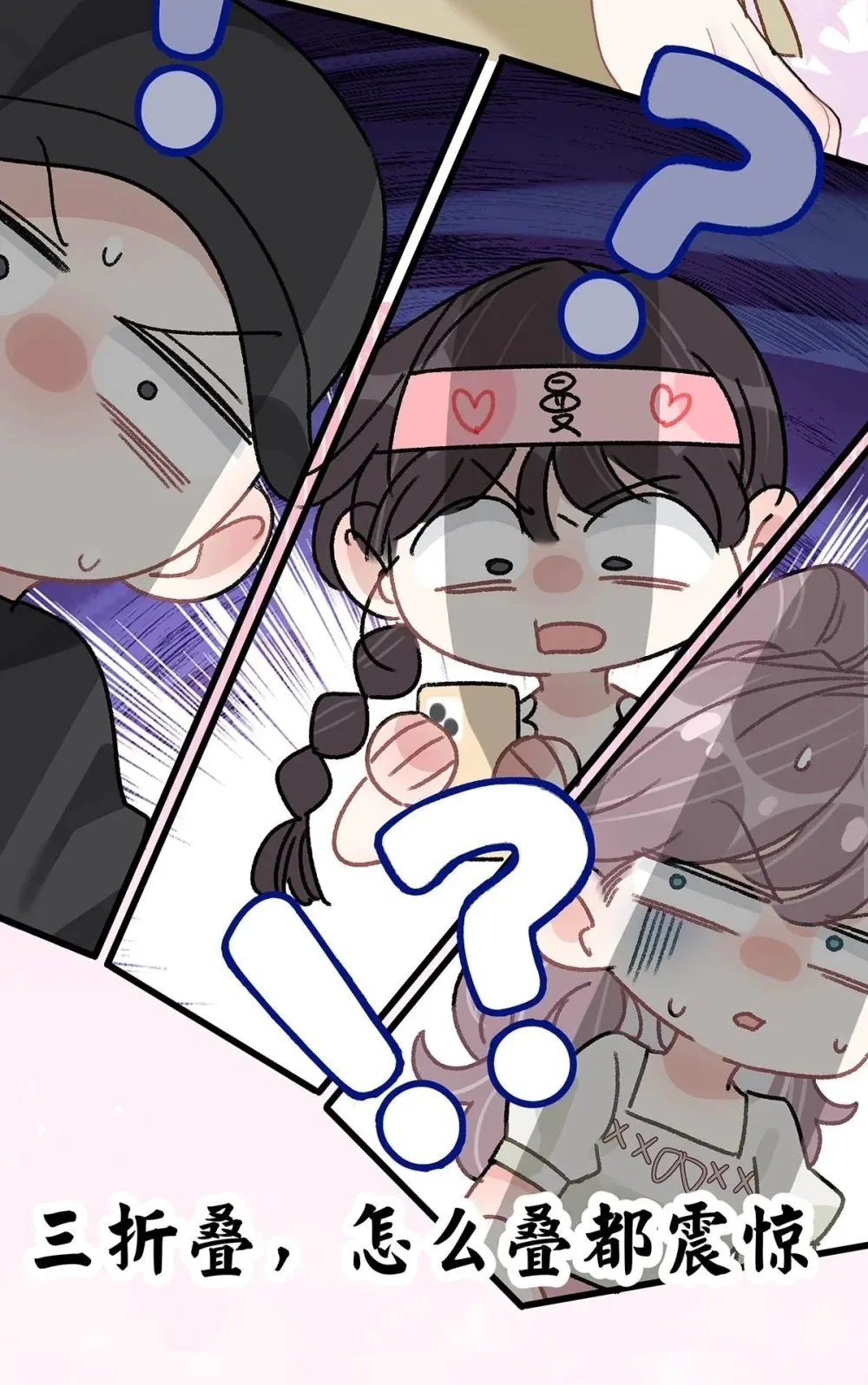 047 我们领证了。6