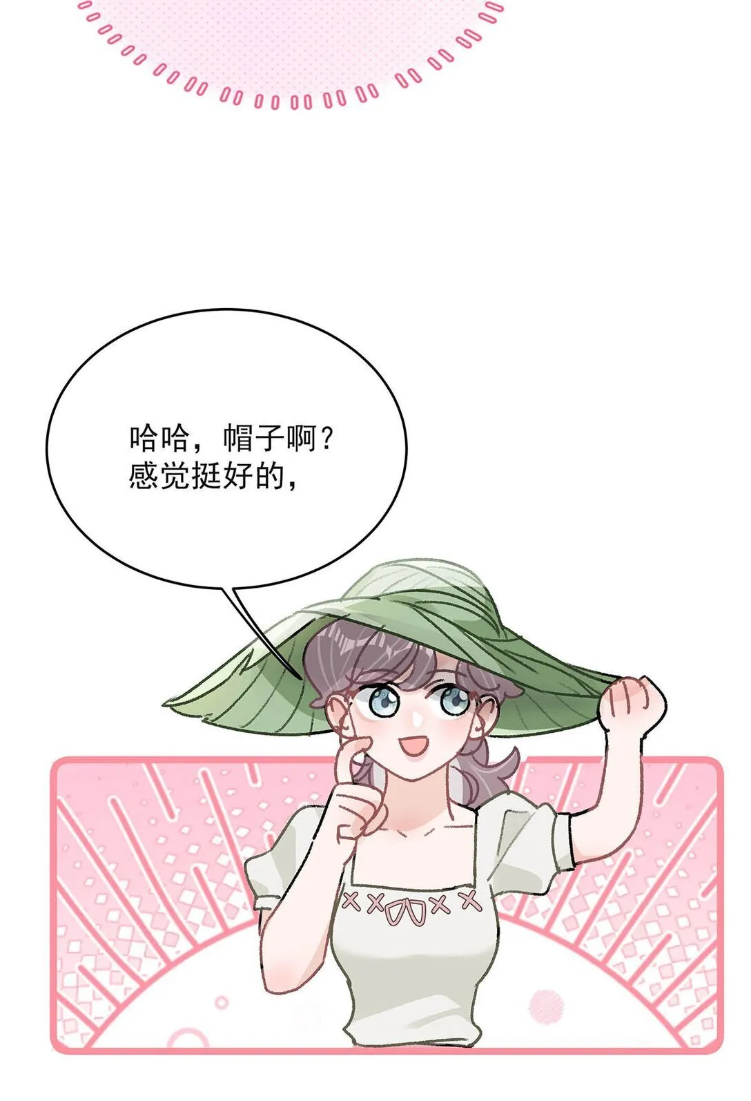 044 苏曼的腰，好想上手摸一把。13