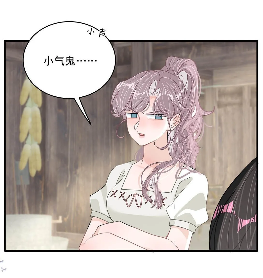046 老感觉后妈在撩拨我？！5