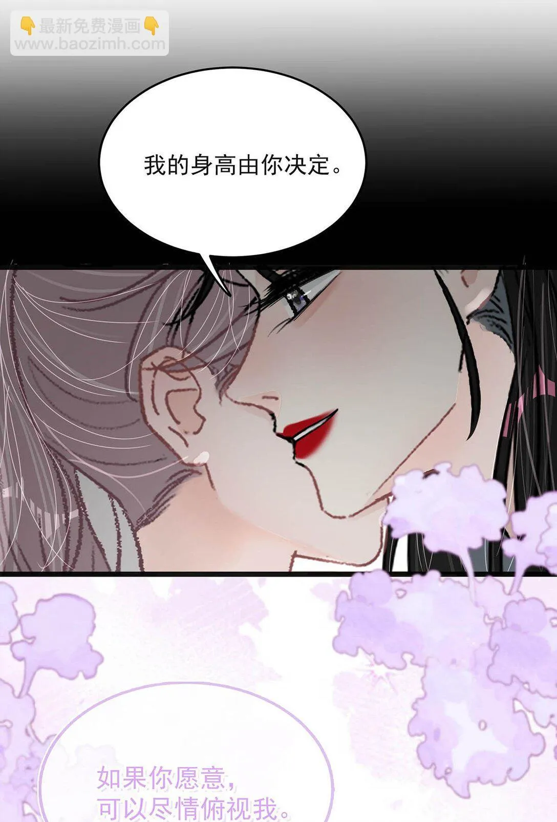 045 后妈要和我炒CP？25
