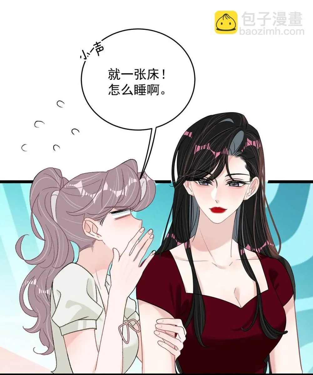 047 我们领证了。25