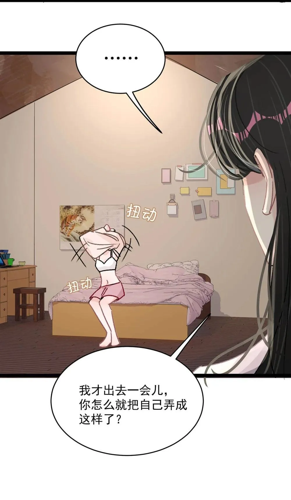 047 我们领证了。34