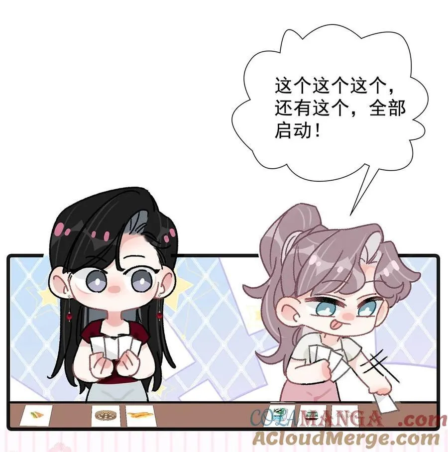 041 小朋友还在长身体12