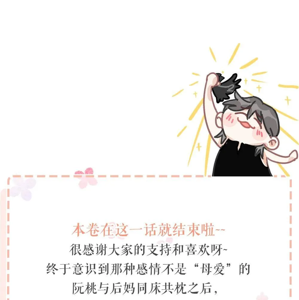 048 乖乖听话任你摆布~40