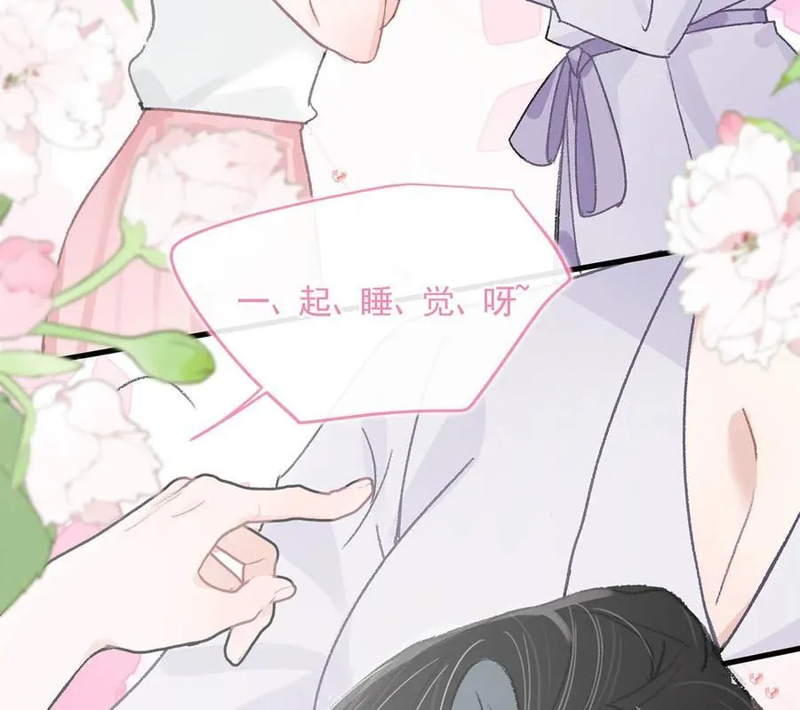 040 一起睡觉呀~9