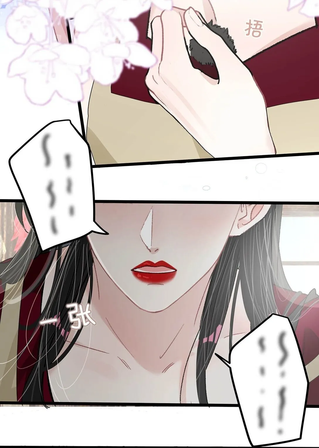 045 后妈要和我炒CP？18