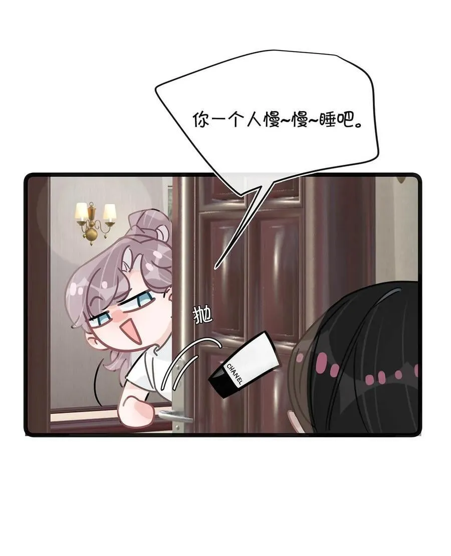 040 一起睡觉呀~23
