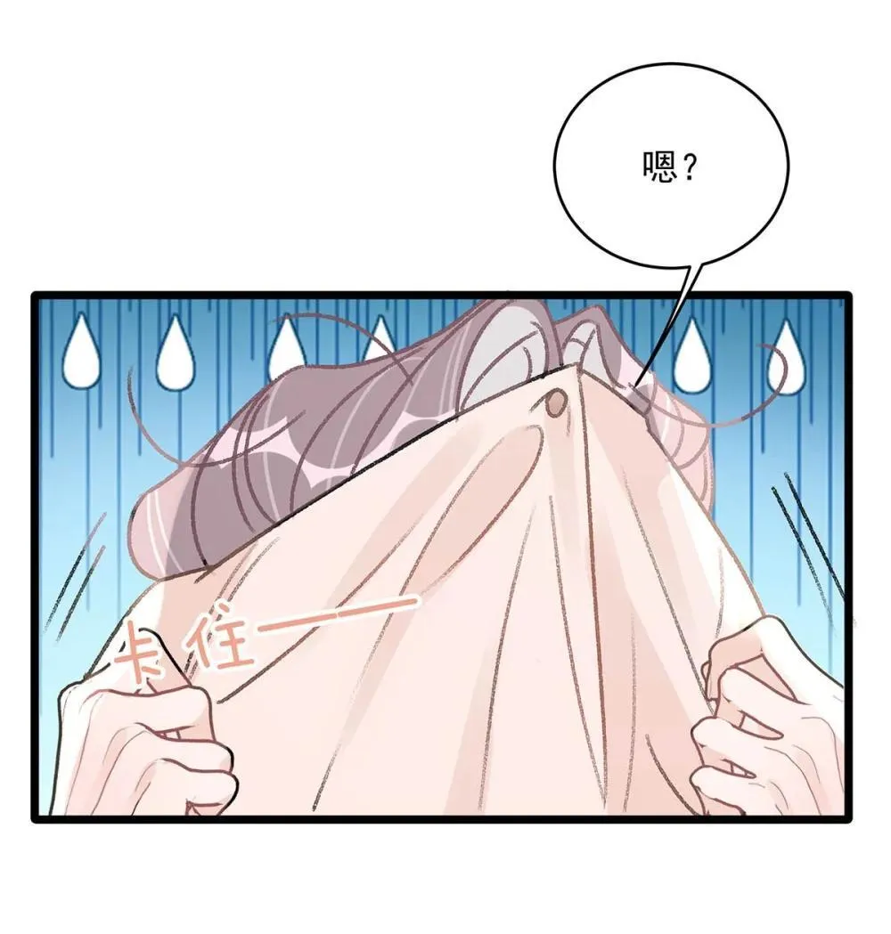 047 我们领证了。31
