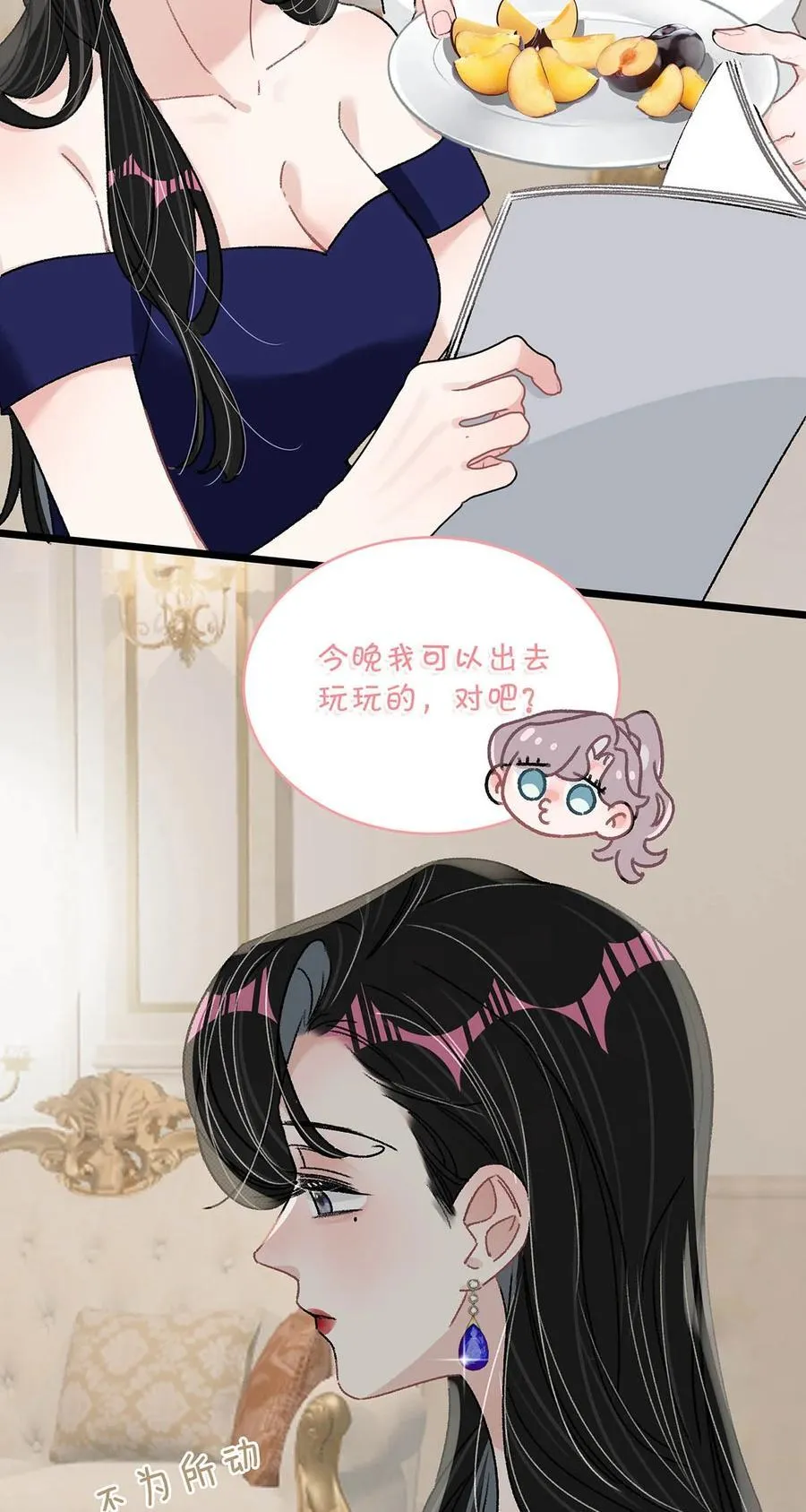 041 小朋友还在长身体25
