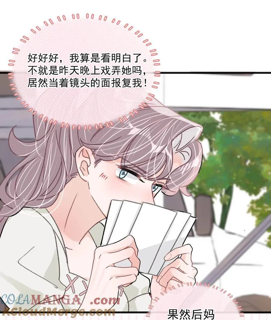 041 小朋友还在长身体20