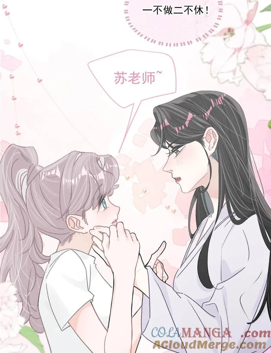 040 一起睡觉呀~8