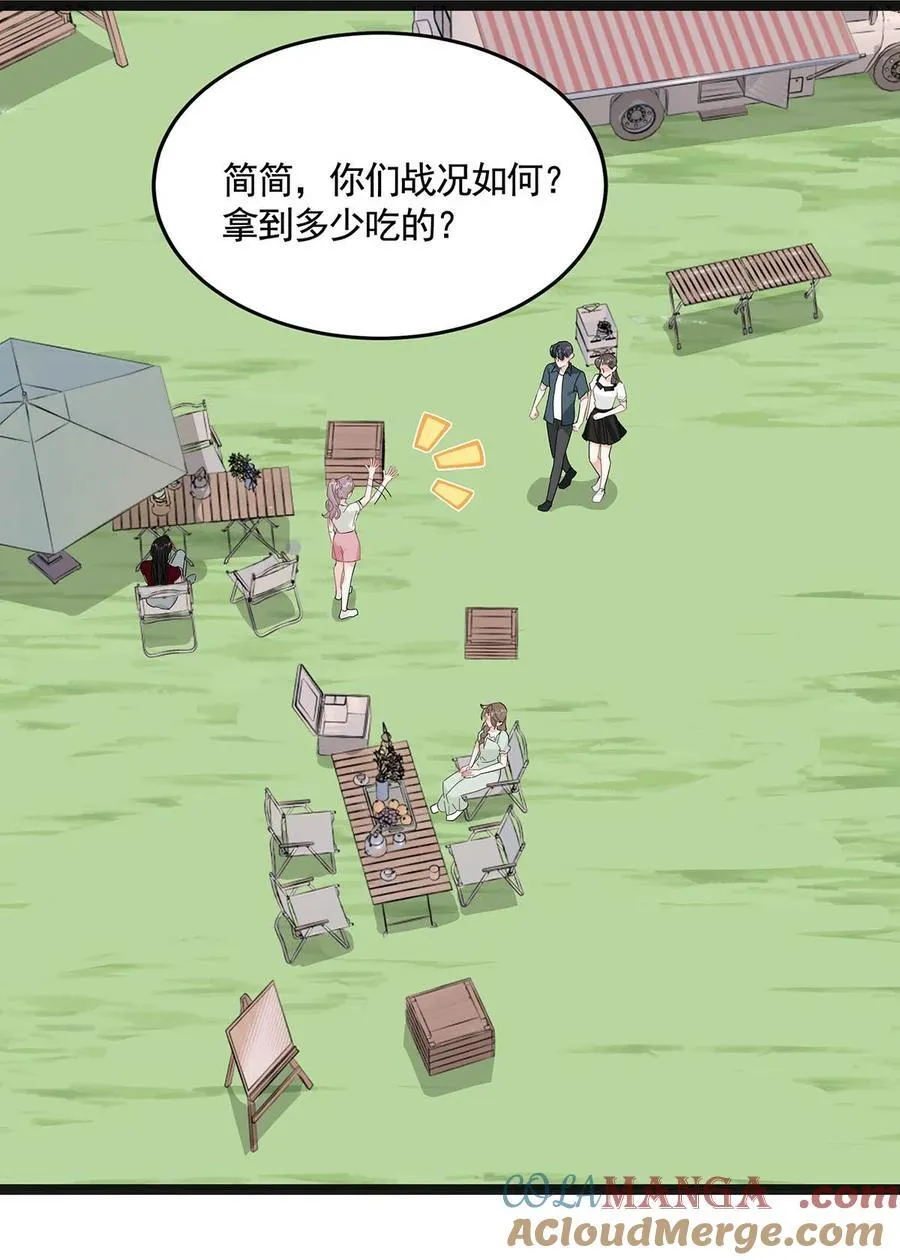 042 有种被苏曼吃掉的感觉。26