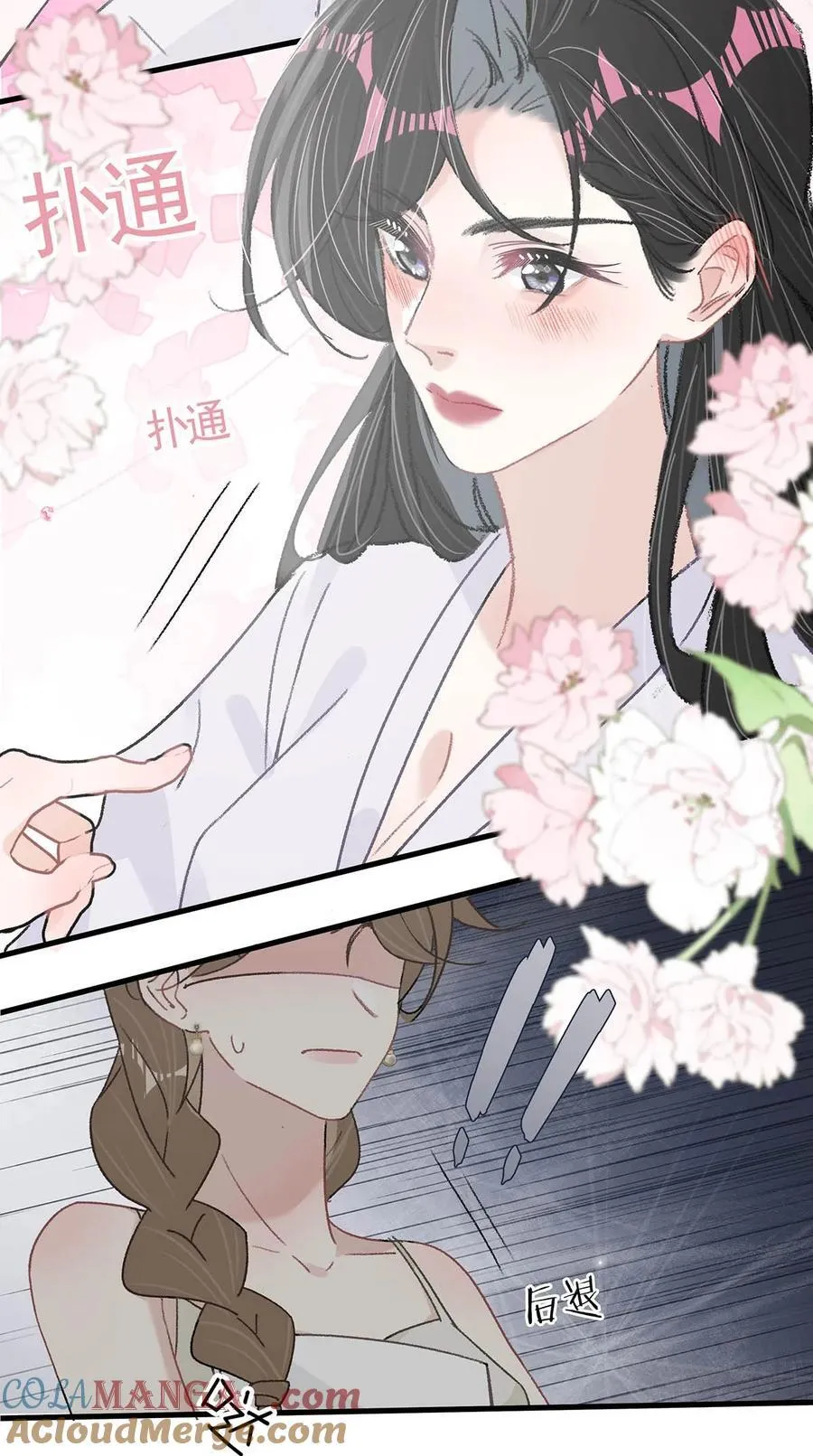 040 一起睡觉呀~10
