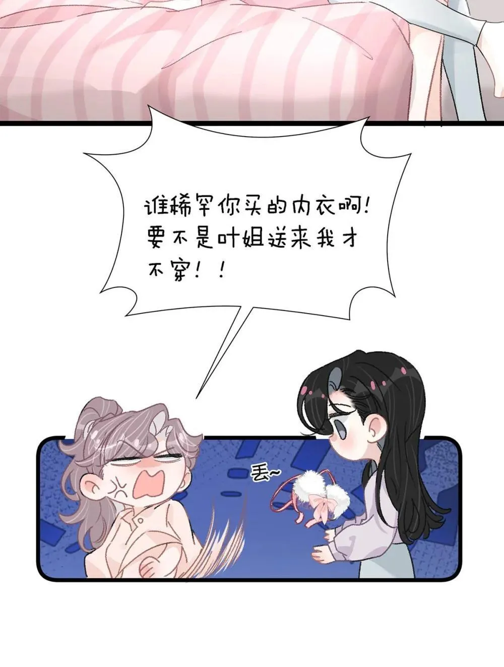 048 乖乖听话任你摆布~23