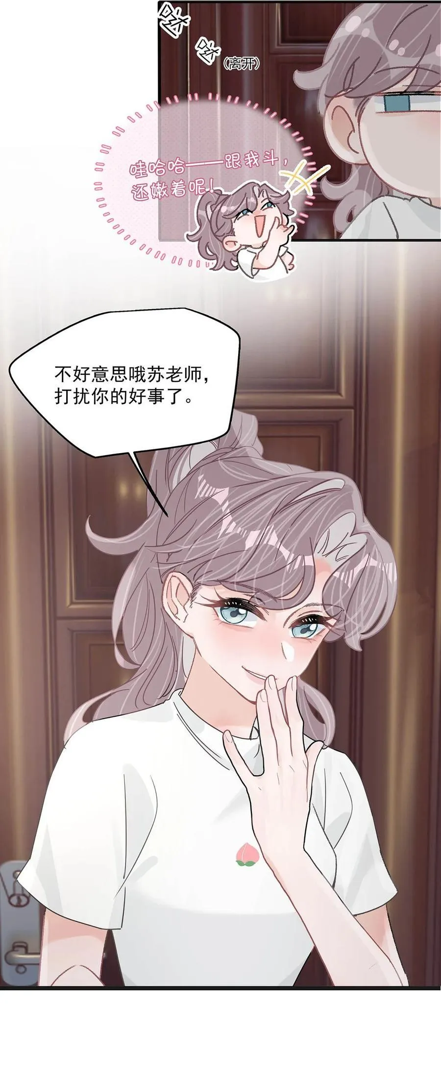 040 一起睡觉呀~11