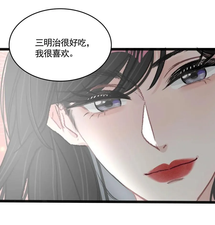 042 有种被苏曼吃掉的感觉。19