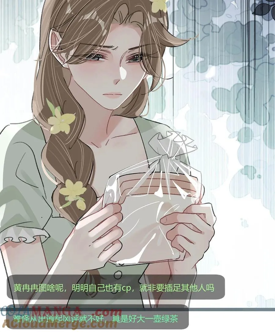 042 有种被苏曼吃掉的感觉。24