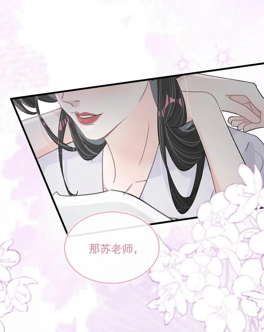 040 一起睡觉呀~15