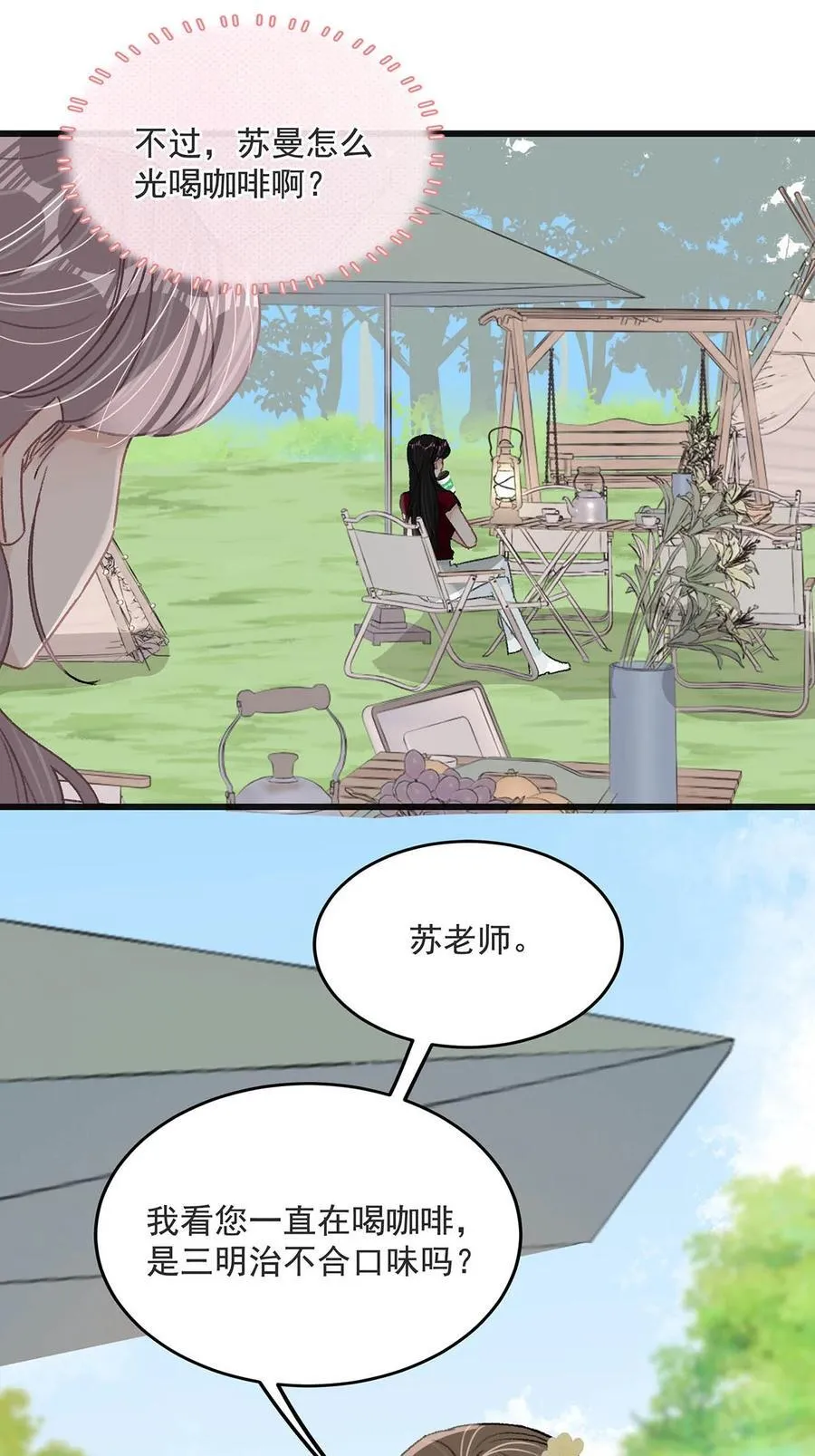 041 小朋友还在长身体35