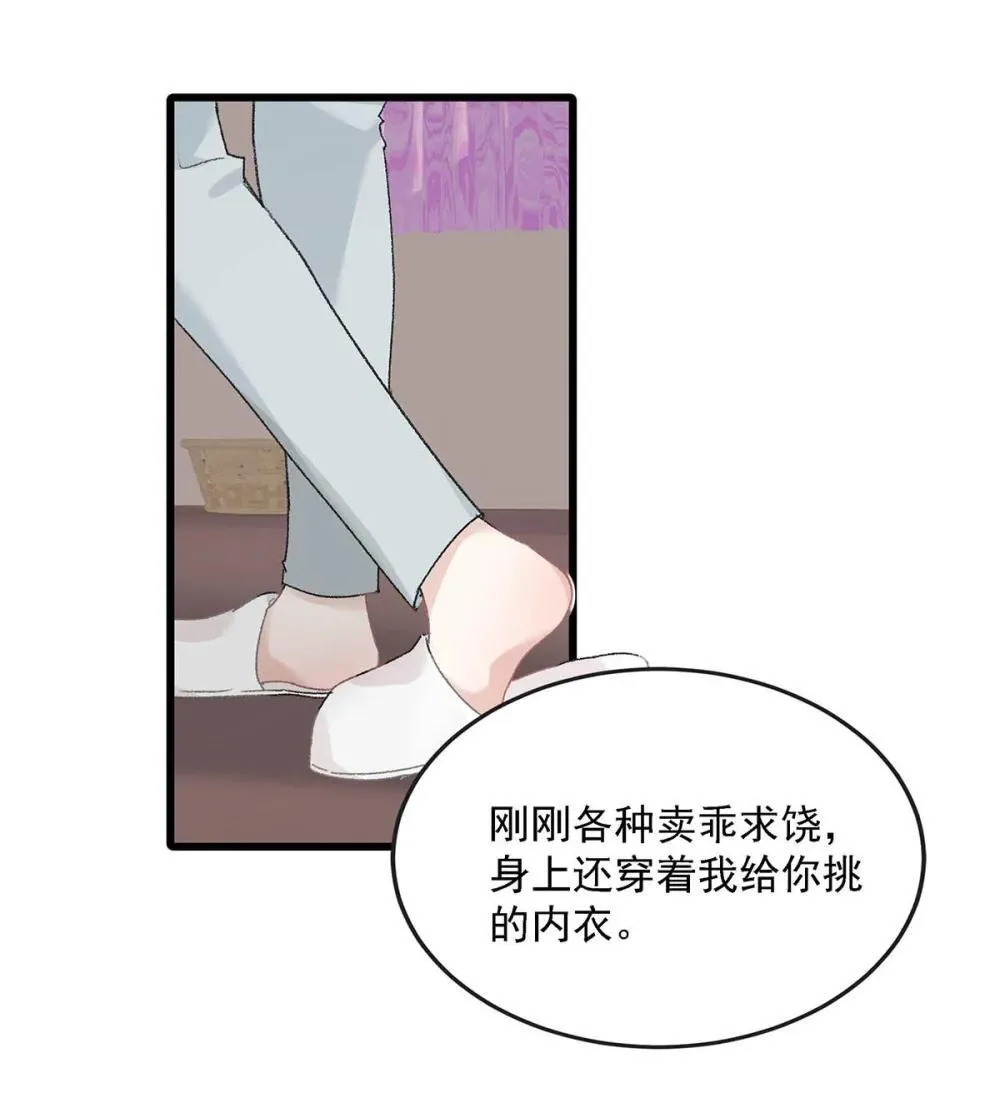 048 乖乖听话任你摆布~21