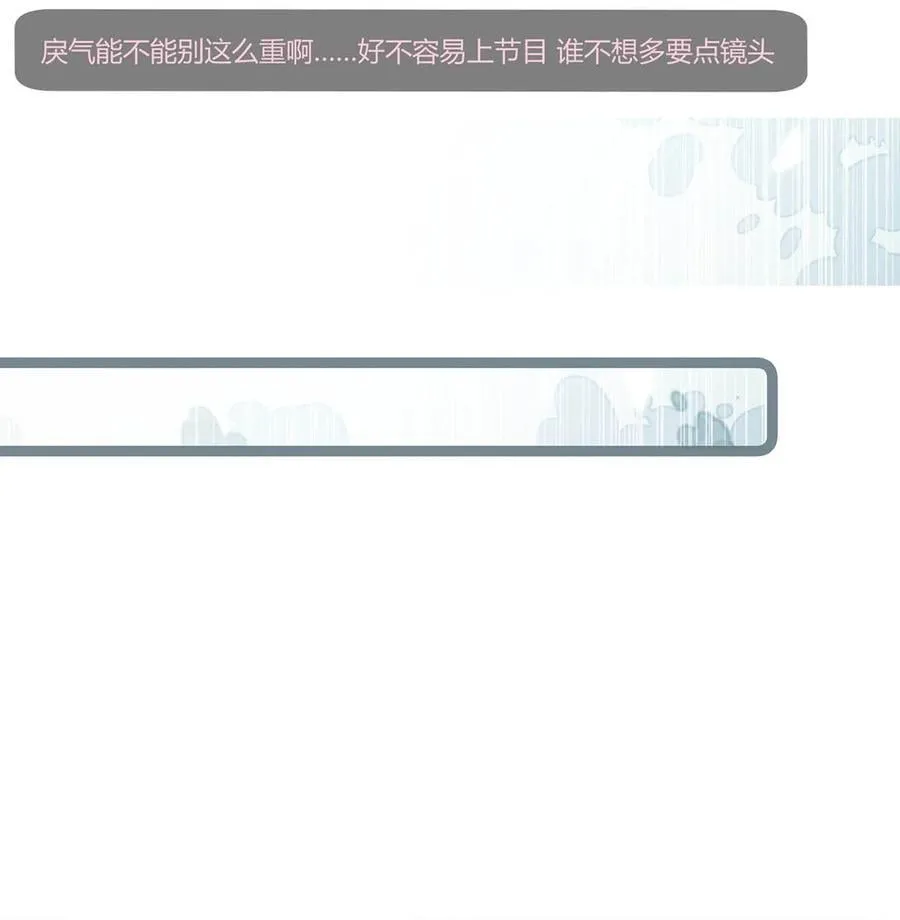 042 有种被苏曼吃掉的感觉。25