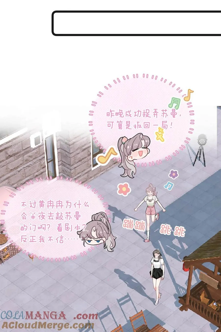 040 一起睡觉呀~28