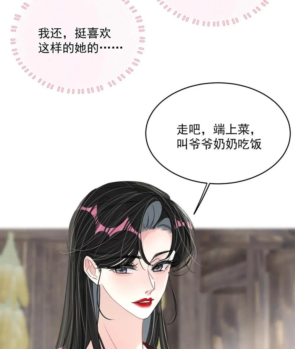 047 我们领证了。16