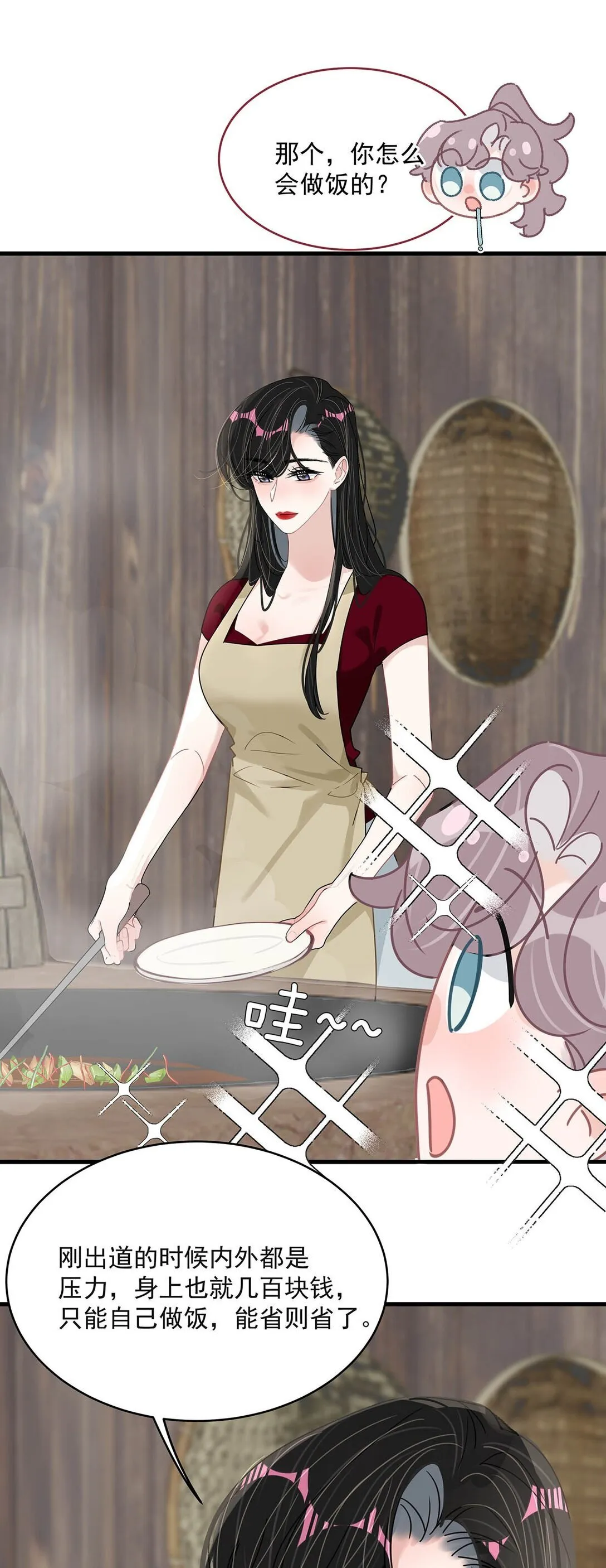 046 老感觉后妈在撩拨我？！14